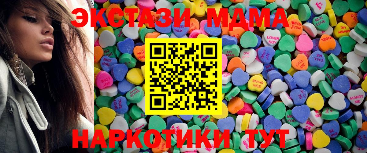 ЭКСТАЗИ mix Черногорск