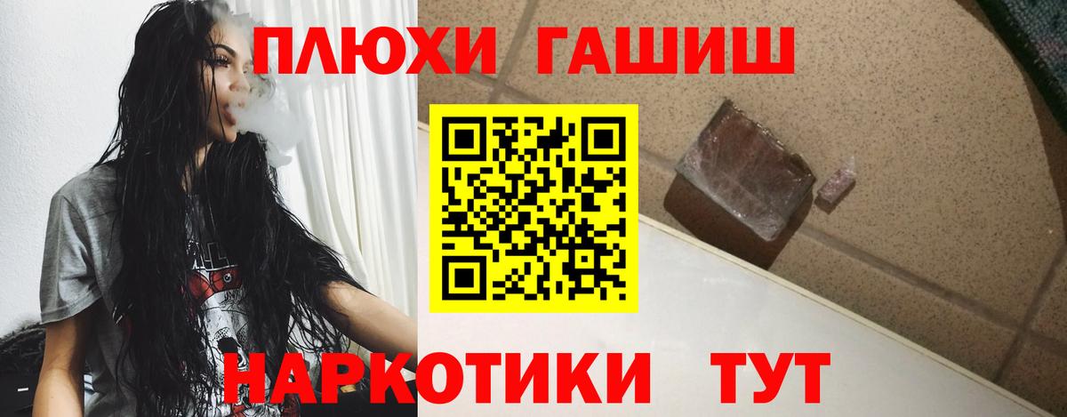 Гашиш Premium  Вход с VPN  Гашиш хэш  Гашиш  Черногорск 