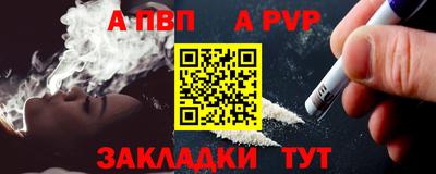 шишки Краснознаменск