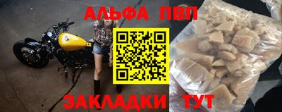 меф VHQ Краснокаменск