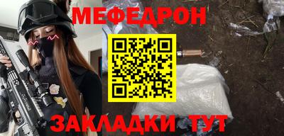 шишки Краснознаменск