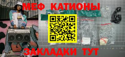 меф VHQ Краснокаменск