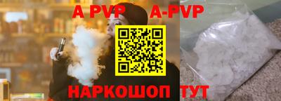 шишки Краснознаменск