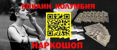 шишки Краснознаменск