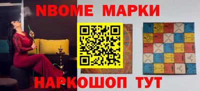 меф VHQ Краснокаменск