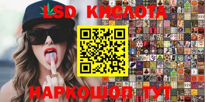 шишки Краснознаменск