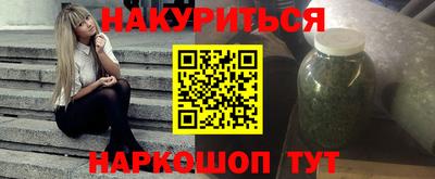 шишки Краснознаменск