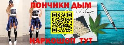 меф VHQ Краснокаменск
