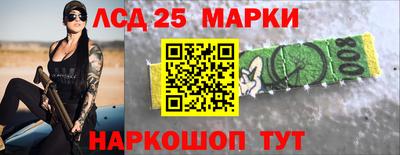 шишки Краснознаменск