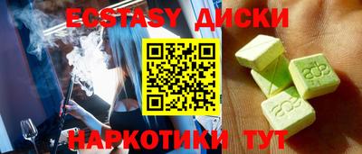 шишки Краснознаменск