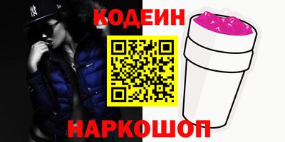 меф VHQ Краснокаменск