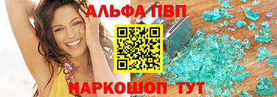шишки Краснознаменск