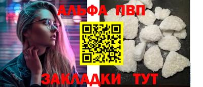 шишки Краснознаменск