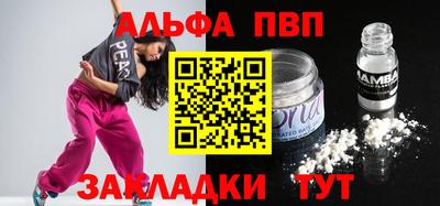 шишки Краснознаменск