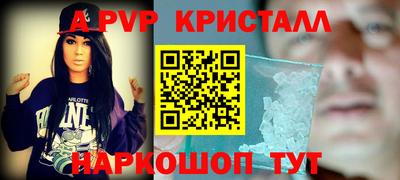 меф VHQ Краснокаменск