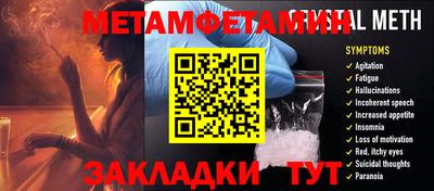 шишки Краснознаменск