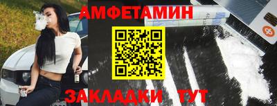 меф VHQ Краснокаменск