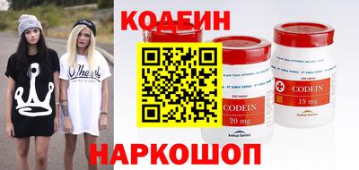 шишки Краснознаменск