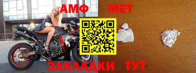 шишки Краснознаменск