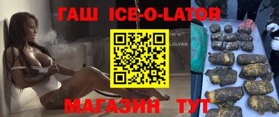 шишки Краснознаменск