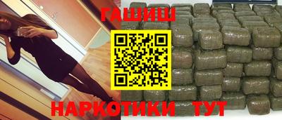 меф VHQ Краснокаменск