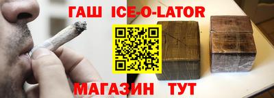 шишки Краснознаменск