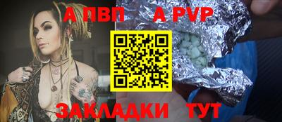 меф VHQ Краснокаменск