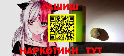 меф VHQ Краснокаменск