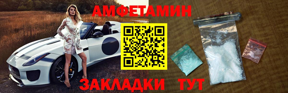 Метамфетамин кристалл  Вход с VPN  Черногорск 