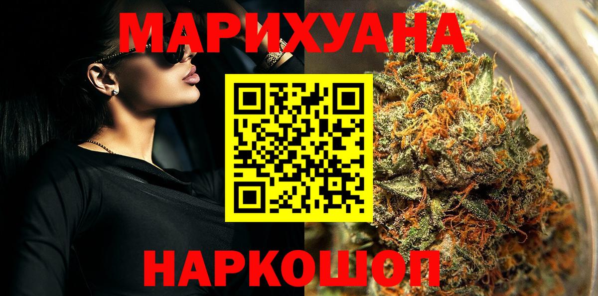 Каннабис MAZAR Черногорск