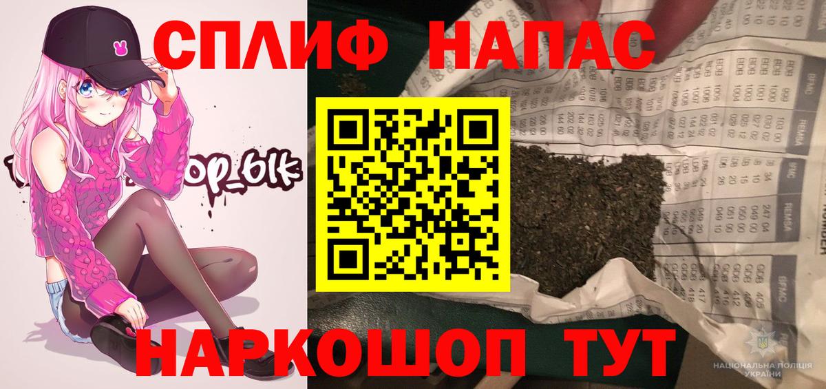 Черногорск  Бошки марихуана White Widow  МАРИХУАНА Bruce Banner  Вход с VPN  Бошки Шишки Amnesia 